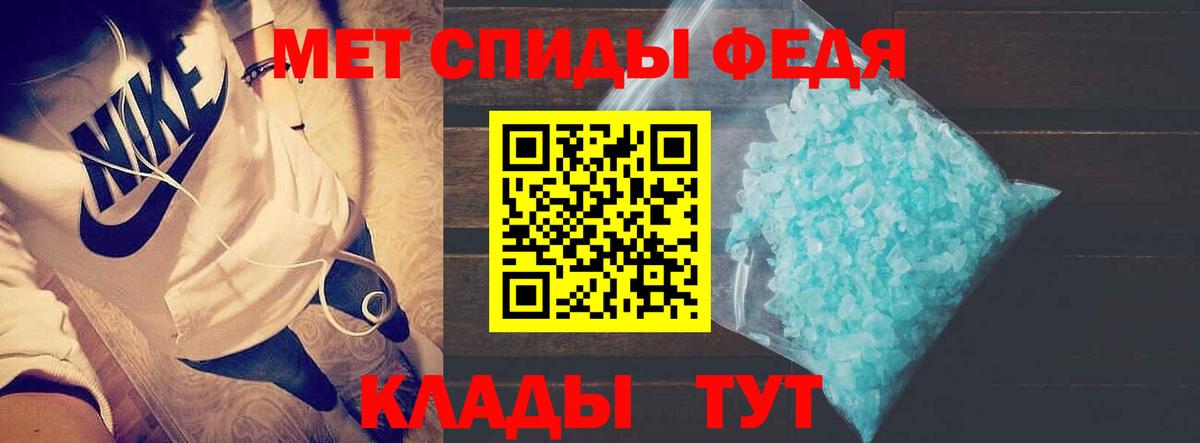 Еманжелинск  АМФЕТАМИН Розовый  Amphetamine  Вход с VPN 