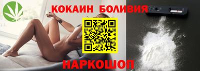 альфа пвп Кунгур