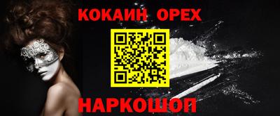 спайс Кулебаки