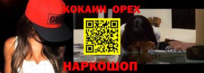 спайс Кулебаки