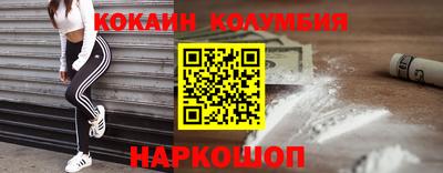spice Кумертау