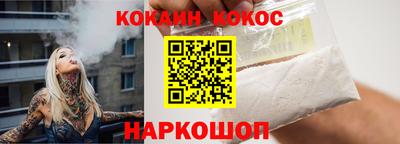 spice Кумертау