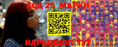 каннабис Лесосибирск