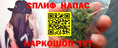 спайс Кулебаки
