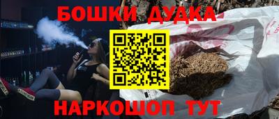 спайс Кулебаки