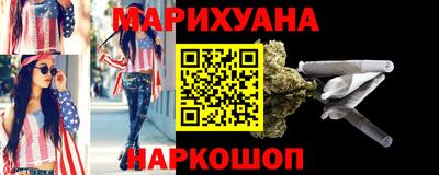 каннабис Лесосибирск
