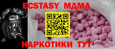спайс Кулебаки