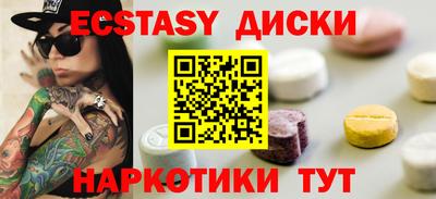 spice Кумертау