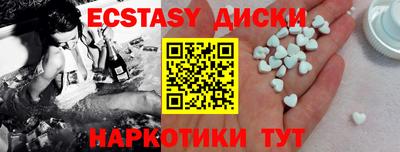 spice Кумертау