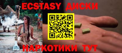 альфа пвп Кунгур