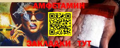 спайс Кулебаки