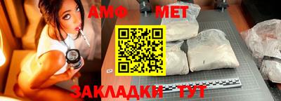 spice Кумертау