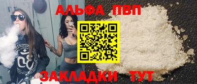 спайс Кулебаки