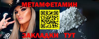 spice Кумертау
