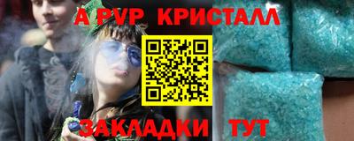спайс Кулебаки
