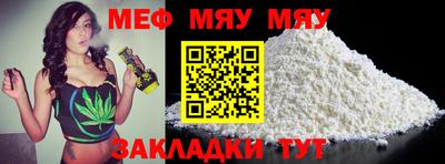 метадон Ливны