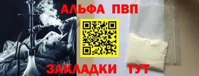 спайс Кулебаки