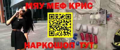 альфа пвп Кунгур