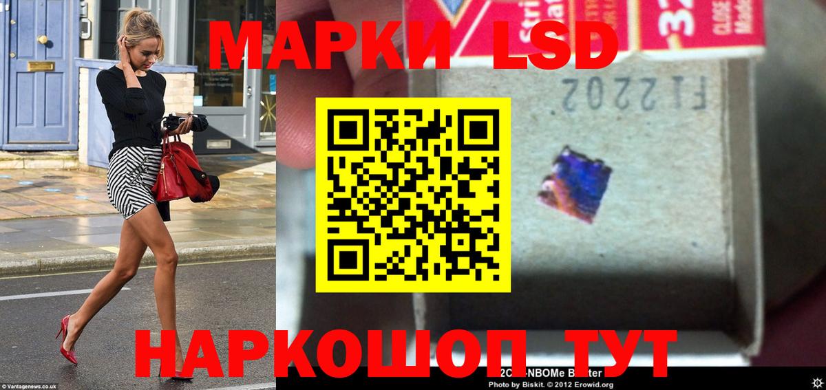 Еманжелинск  LSD-25 экстази ecstasy  ЛСД экстази ecstasy  Вход с VPN 