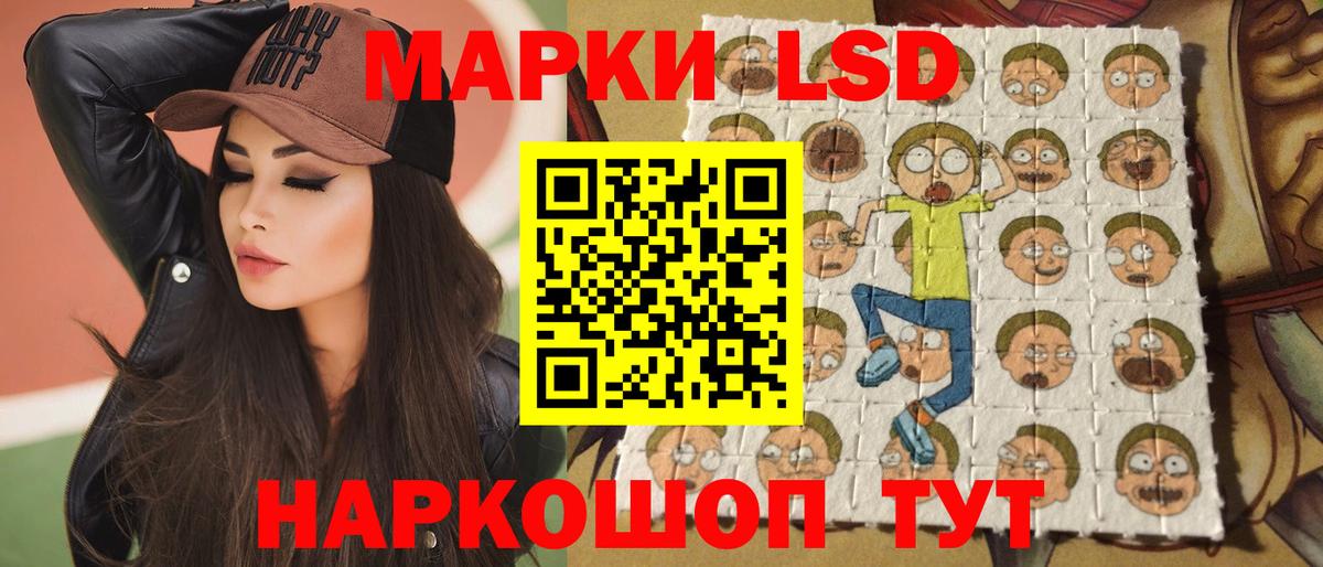 Меф МЯУ МЯУ кристаллы  ГАШИШ  Еманжелинск  КОКАИН  LSD-25  МАРИХУАНА  Вход с VPN  КЕТАМИН 