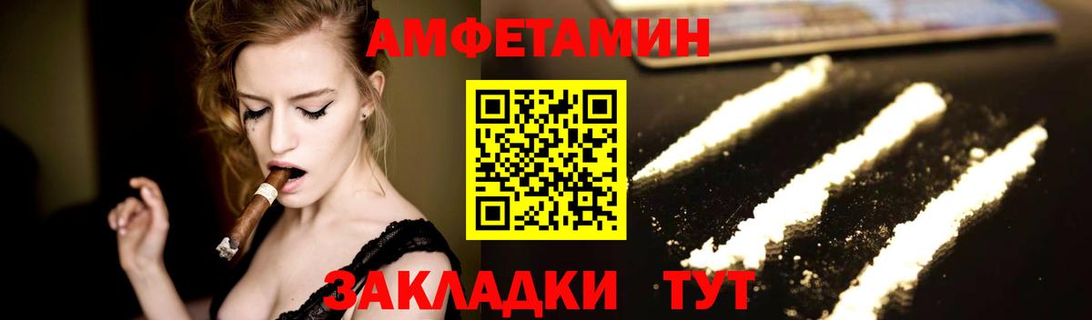 МЕТАМФЕТАМИН мет  МЕТАМФЕТАМИН мет  Еманжелинск  Вход с VPN 