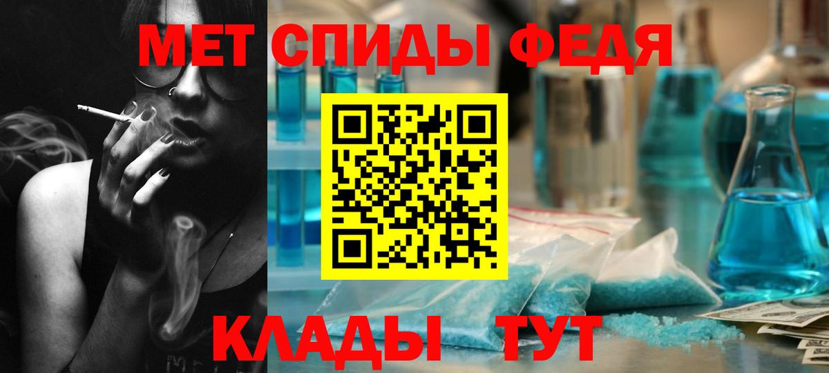 Первитин винт Еманжелинск